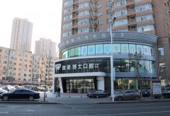 哈尔滨优诺口腔价格表：种植牙/牙齿矫正收费不贵，附医生信息