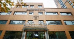 杭州西湖口腔医院收费价目表，种植牙、矫正多少钱？