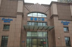 2025长春国健口腔医院种植牙多少钱一颗？单颗3000+半口3w+