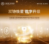 北极星口腔2025收费价目表，集采种植牙2580元起